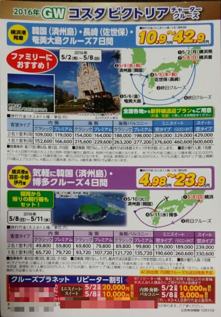 20150905005136545.jpg