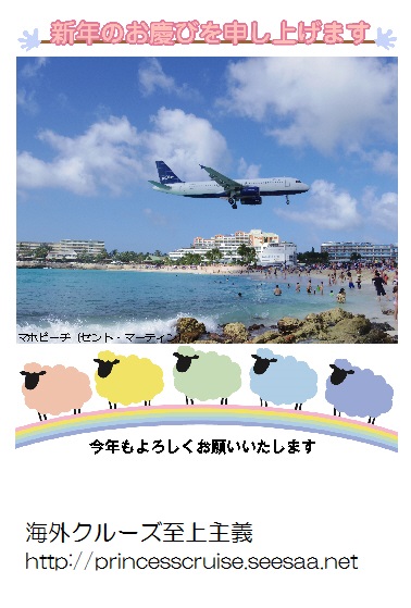 2015年賀状.jpg