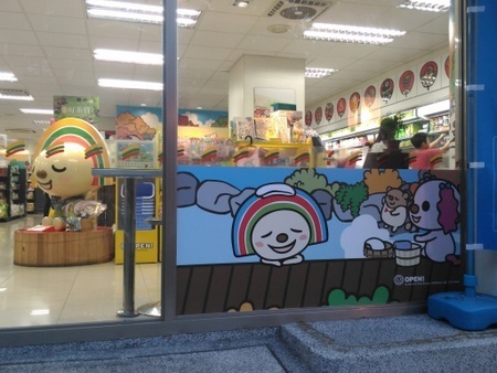 OPEN! STORE 加賀屋門市 (1).jpg