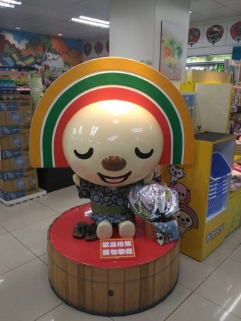 OPEN! STORE 加賀屋門市 (2).jpg