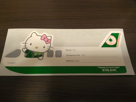 ハローキティジェット ステッカー