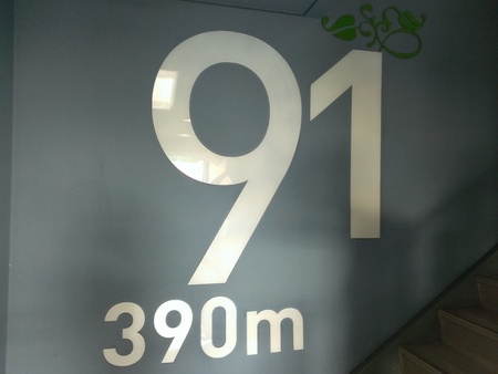 台北101 91階屋外展望フロア