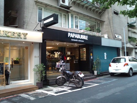 台北のPAPABUBBLE