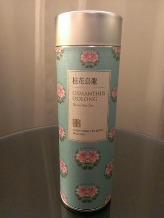 嶢陽茶行で買ったお茶
