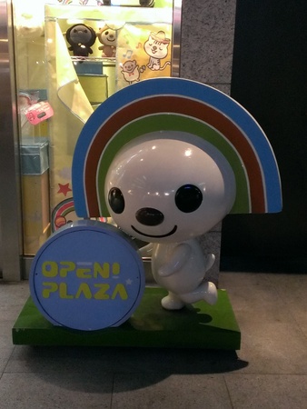 統一阪急のOPEN PLAZA