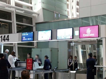 羽田空港 エミレーツ航空搭乗手続き.jpg
