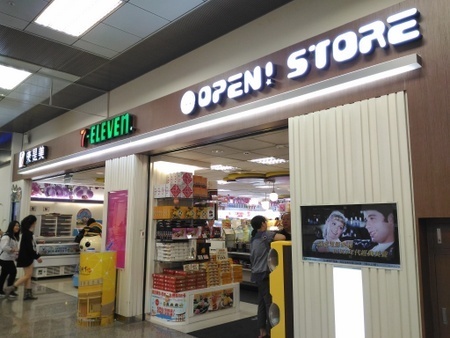 OPEN! STORE 松航門市 (1).jpg